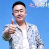 若尘