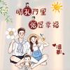 小兔兔这么可爱