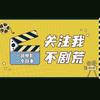 渡你好剧