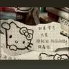 北柠(上学中)