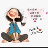 💞ꦿ好运不段᭄᭄ꦿ💞