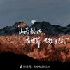 格式化