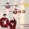 幸福感觉
