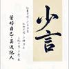 愙歖