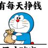 土豆先生
