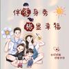 晨辰杂货小铺