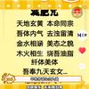 财从四面八方来
