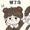 可爱喵酱