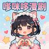 向着目标.前行