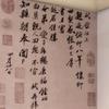 梅姐16815