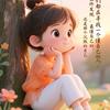 小丑看世界