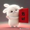 小宇🐰