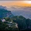 太行山
