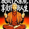 陈 达 华