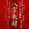 加油老己（关必回，求回关）