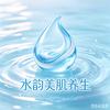 东郡阳城南门水韵美肌养生ᴸᵀ