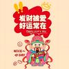峰仔很忙