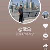 潇洒