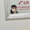 煦 啊