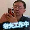 飞来峰M