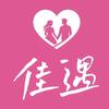 佳遇婚恋5