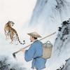 老武百草养生