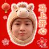 休闲散人