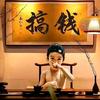 珑玥锂电车