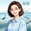 盐城教育—璐老师📕