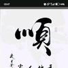 忽远忽近的感觉