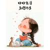 じ💞如今ღ只爱财᭄꧔ꦿ爱己᭄💞ゞ?