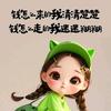 红红