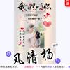 风，青杨