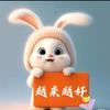 自由自在
