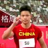 越动-金州也有拉文