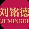 刘铭德浆乳肉芽肿