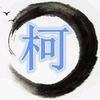 老鼠爱大米™¹³³₂₀₀₃¹¹⁰¹