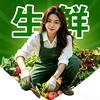 小刘果蔬生鲜