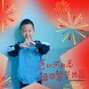 宇泽爸爸༄༅