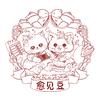 愈见豆中央城学府金座(小熊爱拼豆)