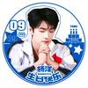 奺奺80一（见过杨洋版）