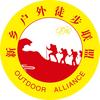 南太行户外领队沧海