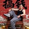 @广西小勇哥