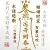 啸兲战龙