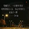 ༺羊🐑羽༻