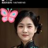 明亮的天