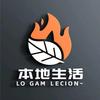 偷月亮换奶茶