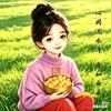 焱焱星辰