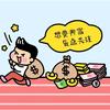 叮当好物