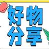 山水居小食铺